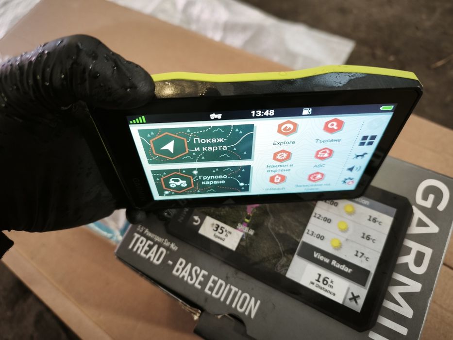 Навигация Garmin Tread 5.5