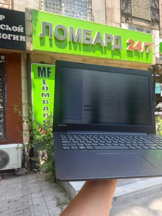 Ноутбук Lenovo Pentium Silver