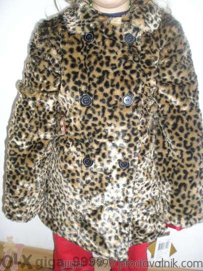 Нова тигрова дрешка