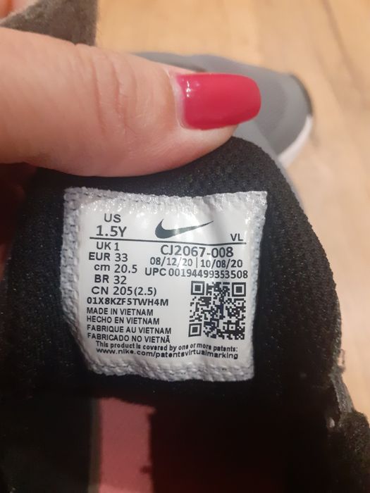 Детски маратонки NIKE за момиче!