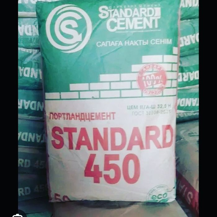 Optom Sement STANDARD 450 arzon narxlarda