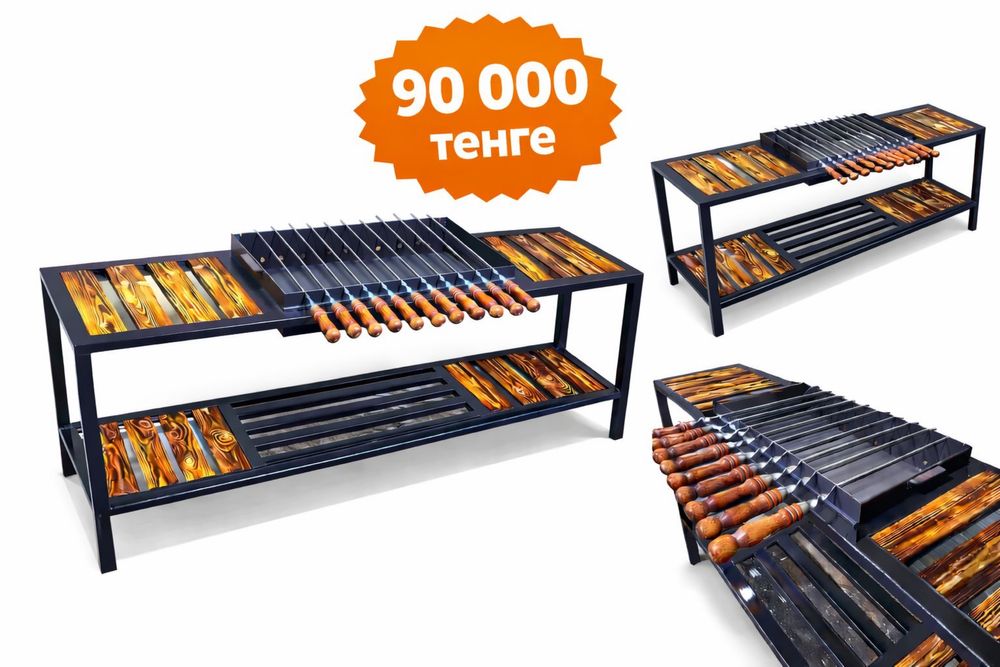 Мангал/гриль/мангал со столом