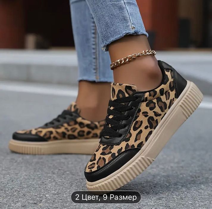 Кроссовки с леопардовым принтом