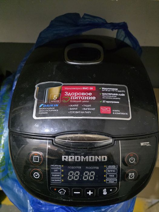 Продаю мультиварку REDMOND RMC-28