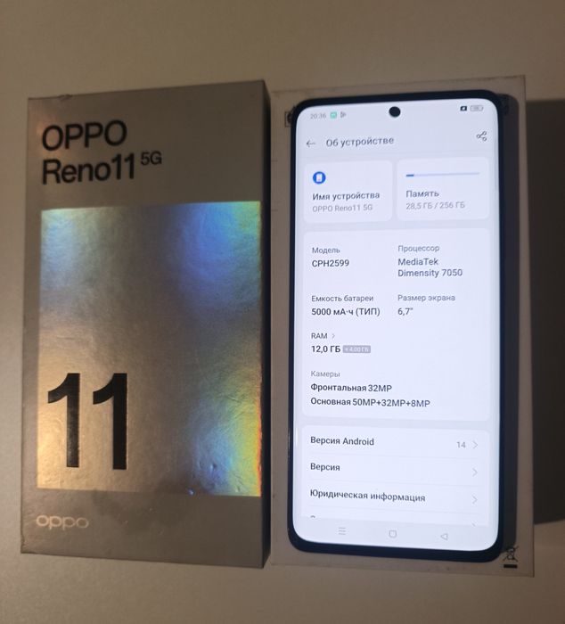 Продам Oppo Reno 11 5G 256гб