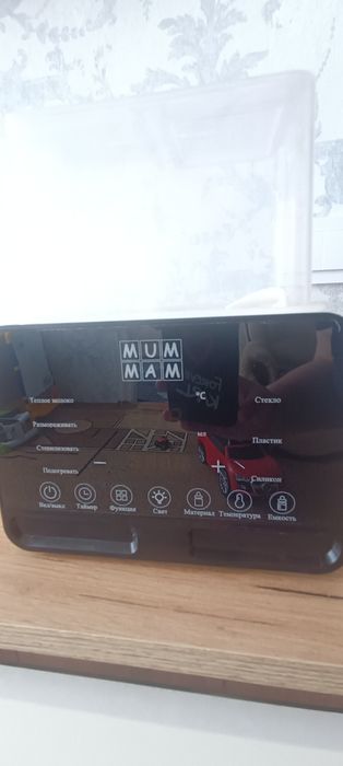 Стерилизатор для бутылочек