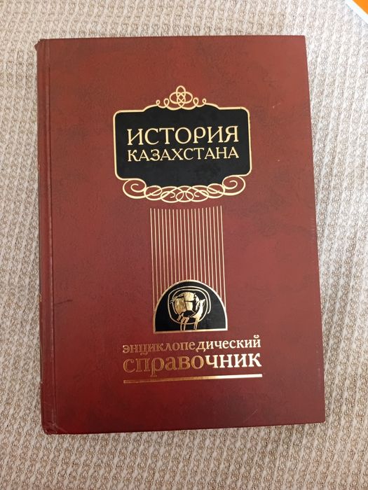 Книги для ЕНТ подготовки
