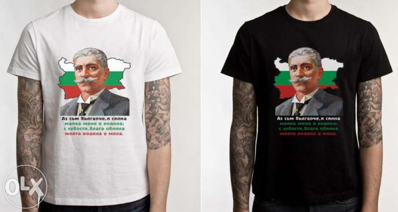 За всички българи! Патриотични тениски с лика на Левски, Ботев, Вазов!