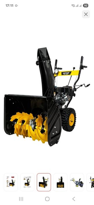 Снегоуборщик HYTER