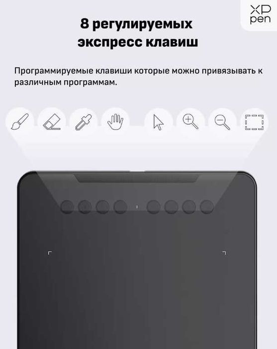 Графический планшет для рисования Deco 01 V2