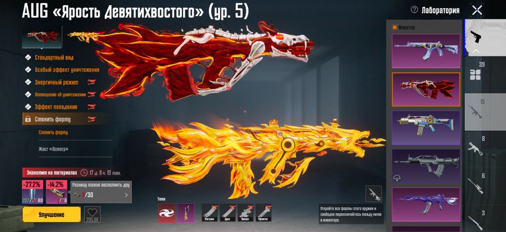 Аккаунт pubg mobile