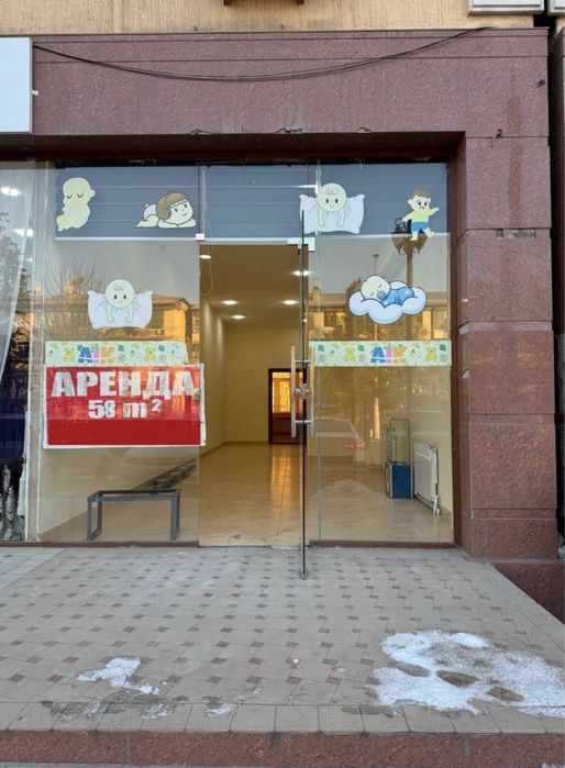 Срочно Аренда офис тур Фирма Консалтинг 1 этаж 66 кв м