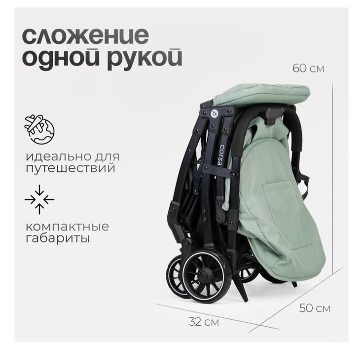 Продам прогулочную коляску