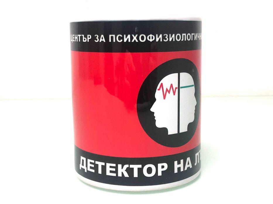 чаша Детектор на Лъжата