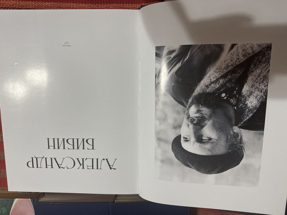 Книга каталог автобиография