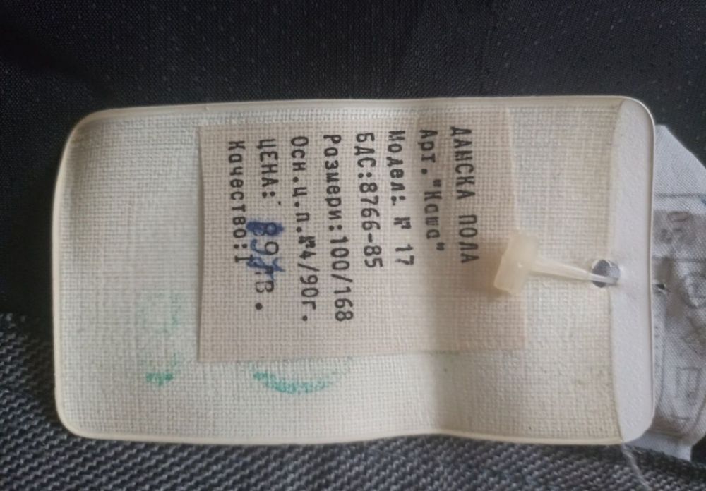 Продавам дамски поли