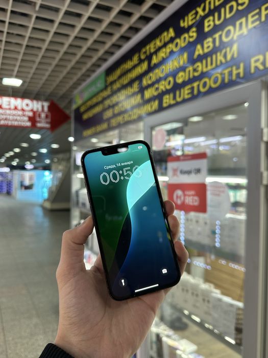 Продам срочно iPhone 13 Pro 256GB