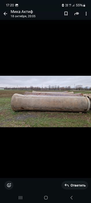 Продаются труба железобетонный