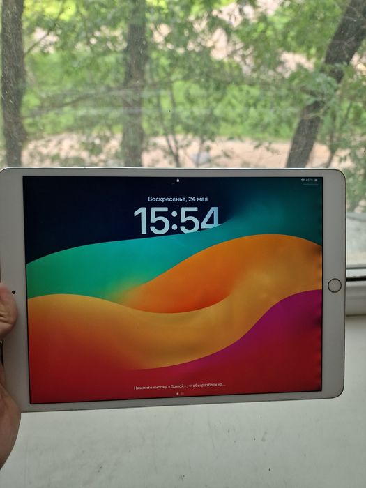 IPad Pro 10.5 (Gen 2) 64Gb Space Gray
