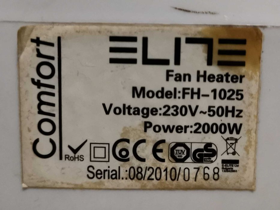 Електрическа Печка ELITE  тип Духалка 1 и 2 Киловата и само вентилатор