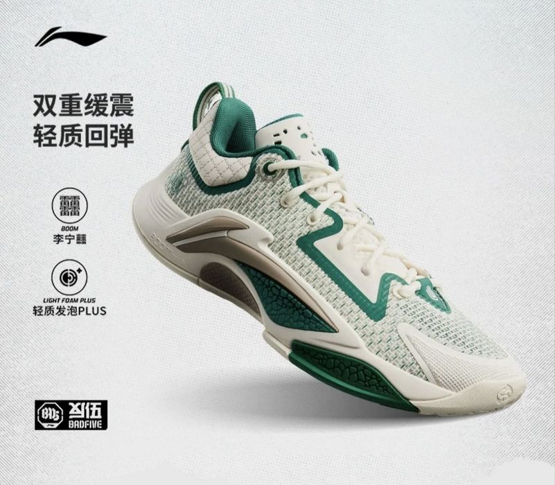 Кроссовки Li-ning 46 размер