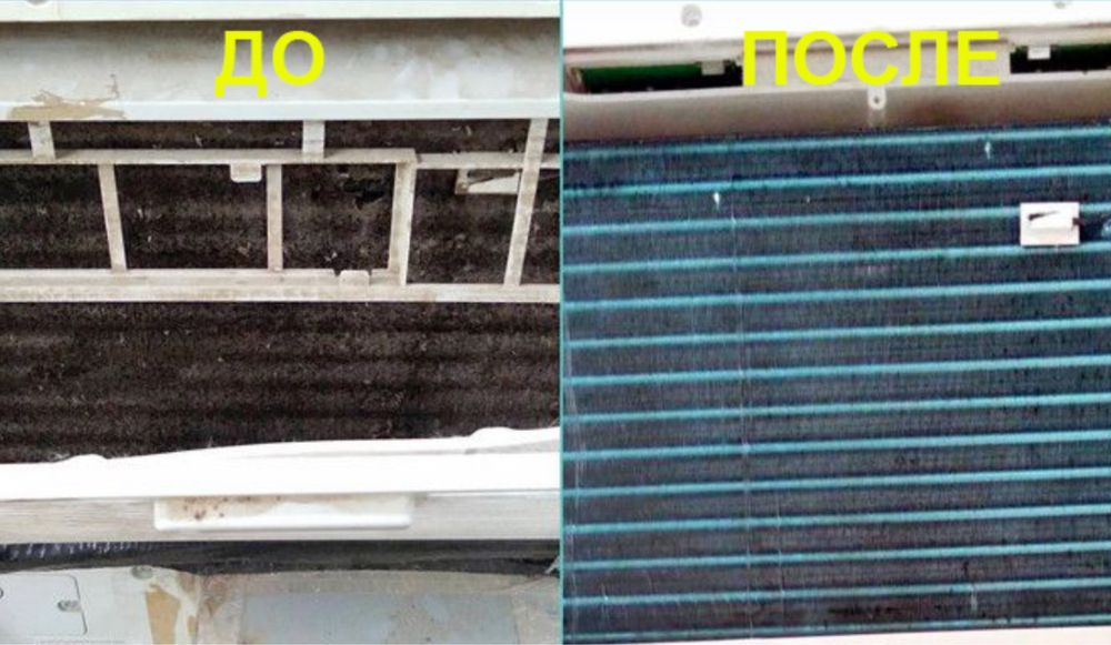 Чистка кондиционера