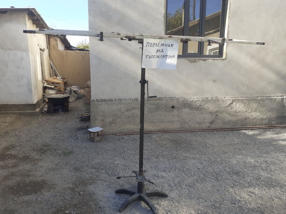 Подъёмник для гипсокартона