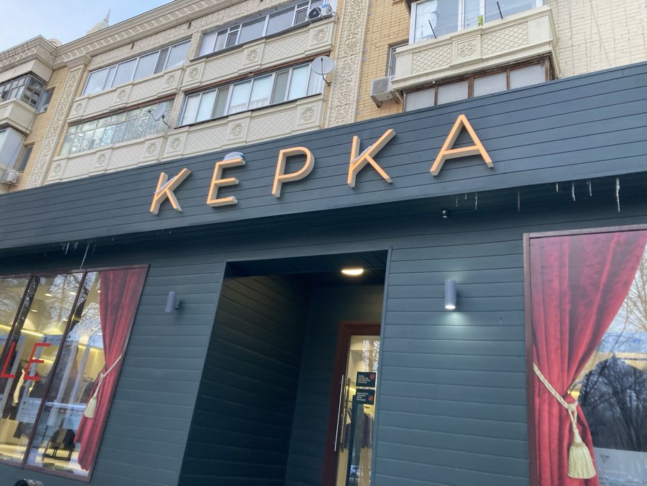 Электрик қызметі 24/7