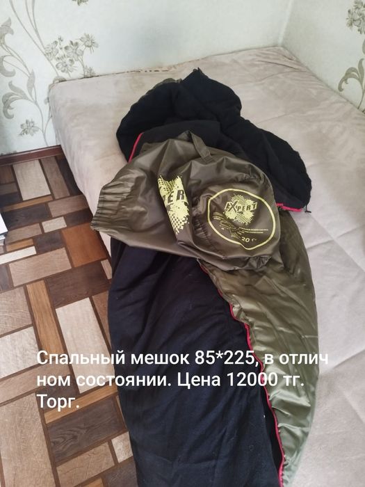 Продаю спецодежду