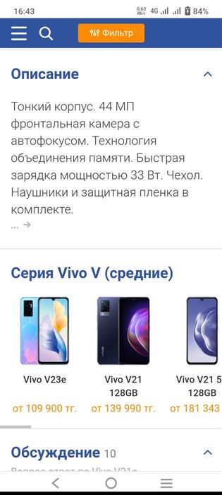 Сатылады.  Зың зың телефон.