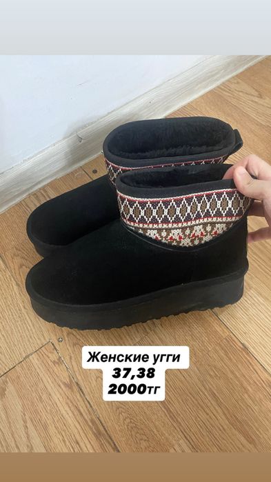 Продам женские угги