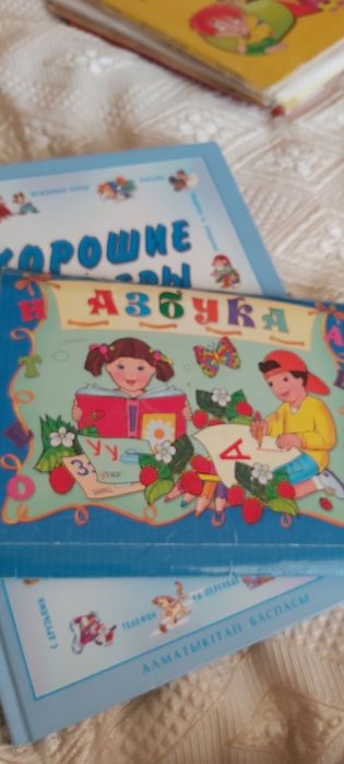 Книги для дошколят