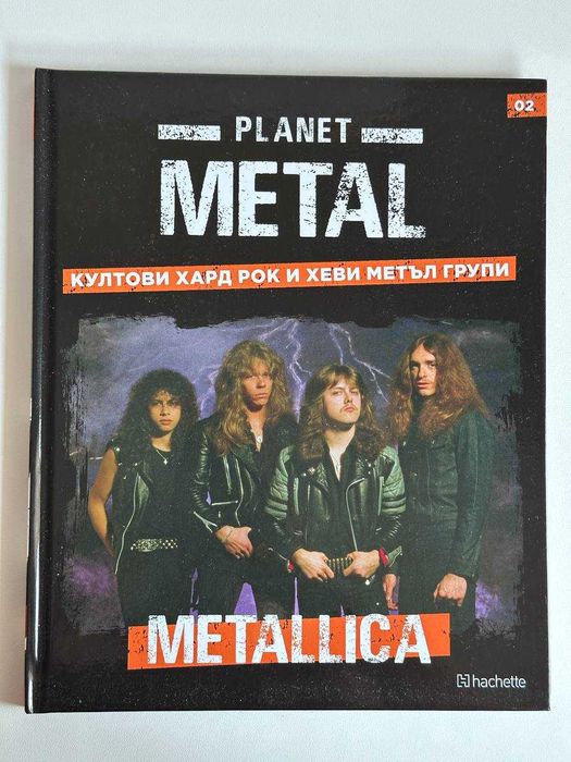 Книги Slash Metallica George Michael DAve Grohl Megadeth