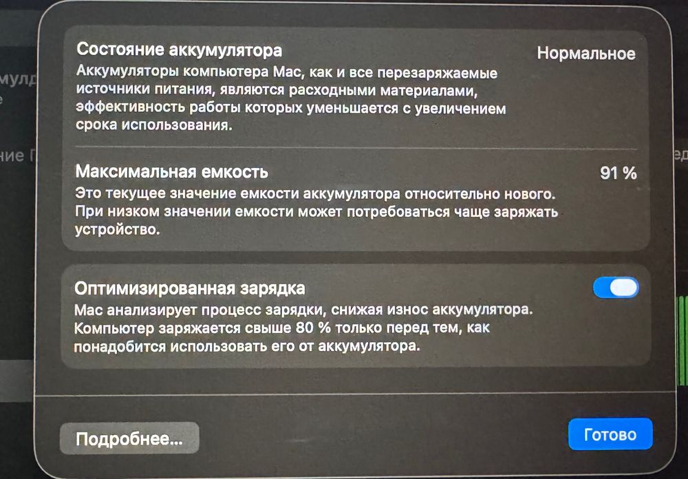 Apple Macbook air M1