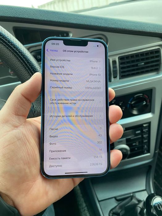 iPhone 13 ideal 256 gb