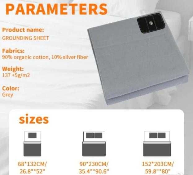 Заземяваща Aнтистатична Надматрачна Подложка Легло 10% Сребърни Нишки