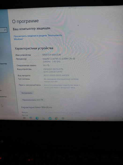 Продам ноутбук lenovo