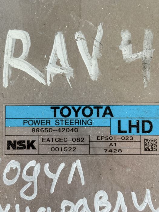 Toyota Rav 4 2008 година Модул Рейка Хидравлика