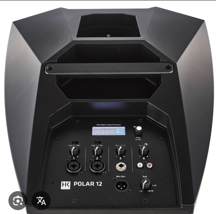 Hk audio polar 12