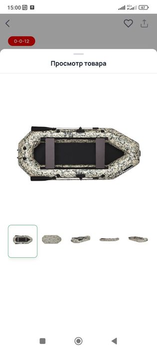 Лодка с гарантией