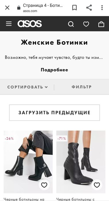 Продам срочно весенне-осенние сапожки