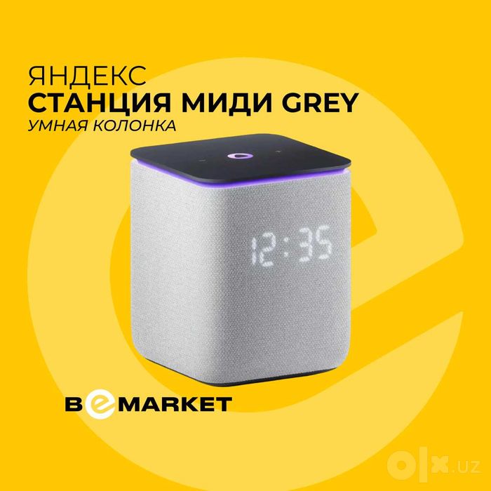 Акустическая система Яндекс Станция Миди с Zigbee (YNDX-00054)
