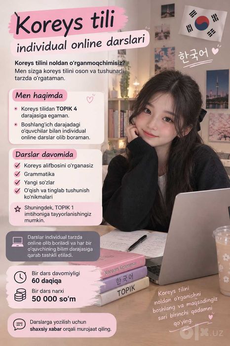 Koreys tili individual online darslar.