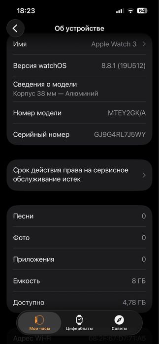 Apple Watch 3 38 MM EAC 87% Эйпл Уатч 3 38 ММ Apple Алматы