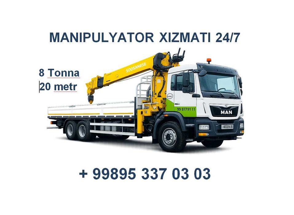 Manipulyatox xizmati Манипулятор хизмати Услуга манипулятора 24/7
