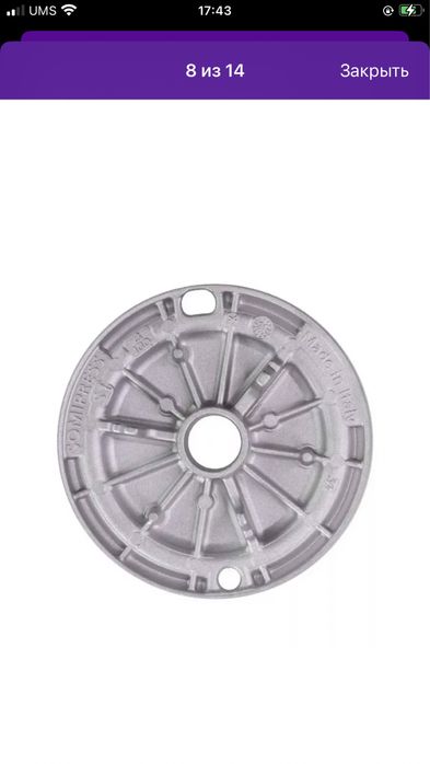 Рассекатель горелки газ плиты Гефест (Gefest) большой. г Самарканд