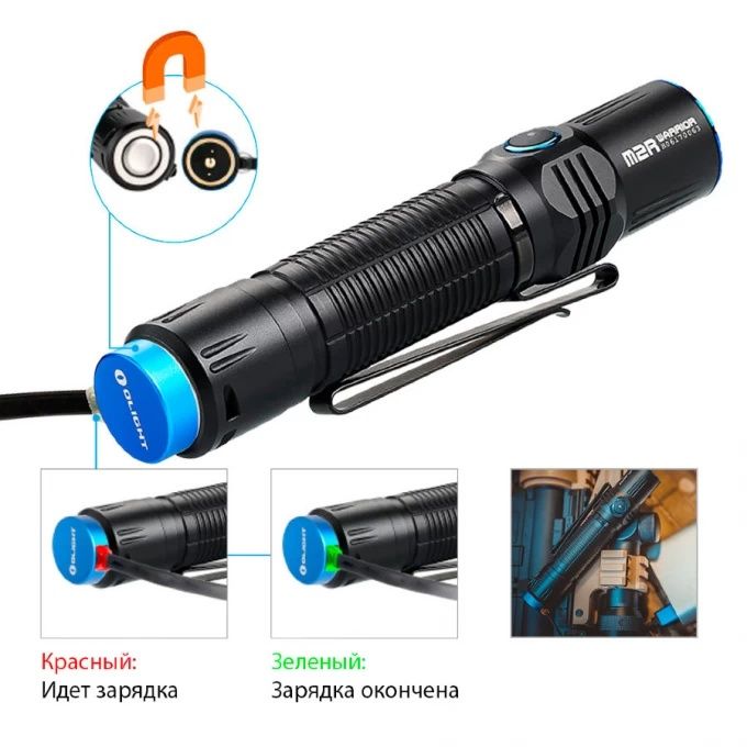 Фонарик Olight m2r warrior