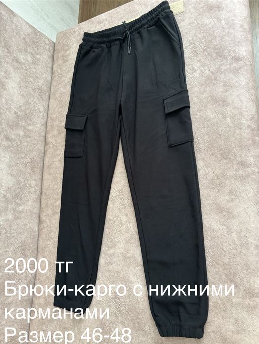 Рубашки женские