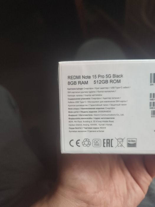 Xiaomi Redmi Note 15 Pro 8/512Gb Новый