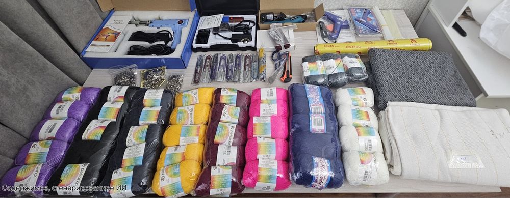 Набор для тафтинга.